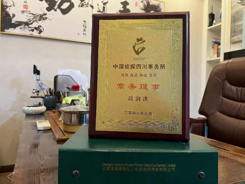 哪里找正规的金凤区福尔摩斯私家侦探