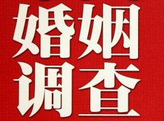 「金凤区私家调查」如何正确的挽回婚姻